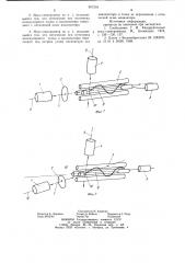 Квадрупольный масс-спектрометр (патент 957318)