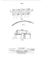 Способ изготовления лопаток (патент 389889)