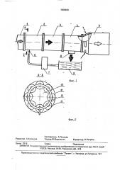 Устройство для всасывающего проветривания горных выработок (патент 1838629)