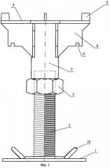 Регулируемое опорное устройство (патент 2264510)