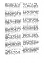 Способ восстановления железосодержащих хромовых руд во вращающейся печи (патент 1466652)