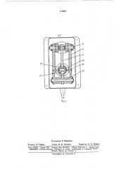 Устройство для переключения передач в ступенчатой коробке передач (патент 172640)