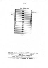 Гильза для рабочих резервуаров пескострельных машин (патент 975182)