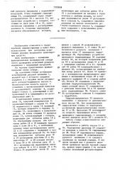 Стенд для испытания рулевых механизмов (патент 1532838)