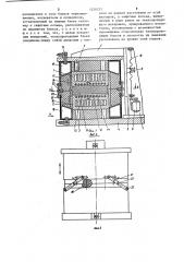 Устройство для измерения теплопроводности (патент 1226233)