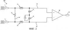 Схема для обнаружения напряжения (патент 2552585)