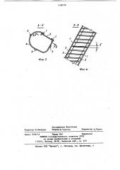 Навесная лестница (патент 1198178)