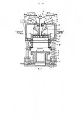 Формовочная машина для изготовления литейных форм (патент 1217561)