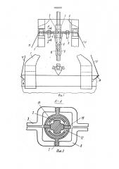 Устройство для выверки подкрановых путей (патент 1698623)