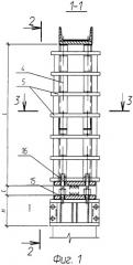 Устройство для усиления колонн и их оголовков (патент 2308581)
