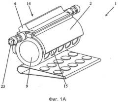 Устройство распределения массы и формовочное устройство (патент 2573792)