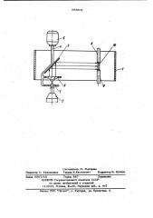 Установка для высокотемпературных испытаний материалов (патент 983504)