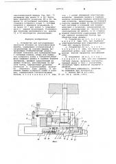 Устройство для регулирования плотности вязания на плоскофанговой машине (патент 605552)