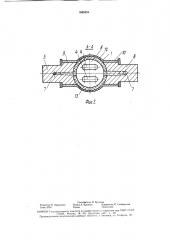 Индукционная канальная печь (патент 1686294)