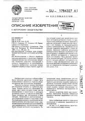 Вытяжная головка для отбортовки патрубков на полых заготовках (патент 1784327)