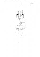 Устройство для зажигания разряда в параллельно работающих вентилях (патент 132311)