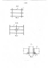 Крупнопанельное здание (патент 1738945)