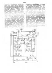 Система автоматической стабилизации работы аппарата для помола многокомпонентного волокнистого полуфабриката (патент 1544495)