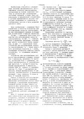 Устройство для регулирования скорости электропривода (патент 1322229)