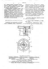 Устройство для направления магнитной ленты (патент 568074)