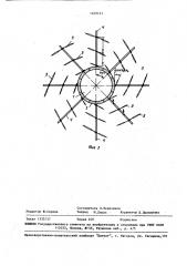 Способ поддержания горной выработки (патент 1469161)