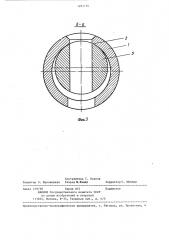 Запорное устройство (патент 1291776)