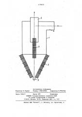 Способ очистки газа от ферромагнитных частиц и устройство для его осуществления (патент 1178470)