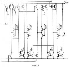 Многозначный логический элемент обратного циклического сдвига (патент 2553071)