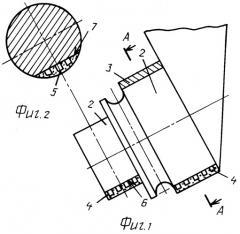 Способ изготовления опоры скольжения (варианты) (патент 2380588)