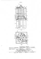 Устройство для торкретирования металлургических агрегатов (патент 679630)