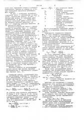 Аксиально-поршневой насос с управлением по давлению (патент 661139)