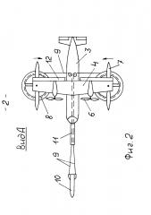 Винтомоторный самолёт вертикального взлёта (патент 2613074)