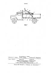 Складной тент кузова транспортного средства (патент 1087383)