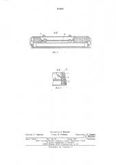 Вкладыш для образования оконных проемов при изготовлении наружных стеновых панелей (патент 612800)