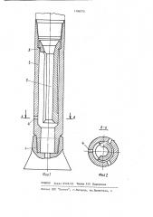 Устройство для зарезки дополнительного ствола скважины (патент 1186775)