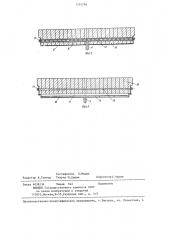 Печь для термообработки изделий (патент 1335794)