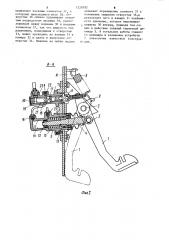 Тормозная система транспортной машины (патент 1228782)