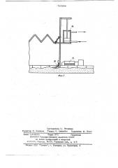 Конвейерная агломерационная машина для спекания под давлением (патент 735894)
