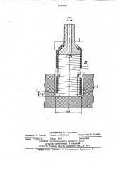 Алмазный инструмент (патент 965789)