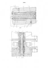 Резино-металлический шарнир гусеничной цепи и способ его сборки (патент 712311)