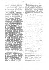 Способ добычи солей (патент 1286745)