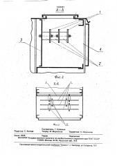 Система шин распределительного устройства (патент 1830581)