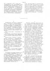 Усилитель с регулируемым коэффициентом усиления (патент 1246333)