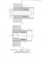 Дейдвудное устройство (патент 1224214)
