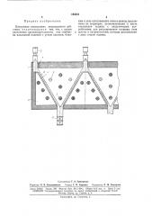 Вакуумная электропечь непрерывного действия (патент 165551)