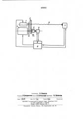 Привод размерных перемещений (патент 450693)