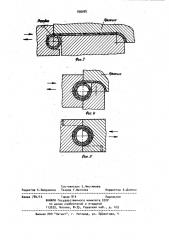 Способ гибки по окружности (патент 995981)