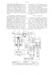 Устройство для контроля растворов и провалов контактов электрических аппаратов (патент 1317513)