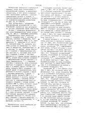 Формирователь пачек импульсов (патент 1443139)