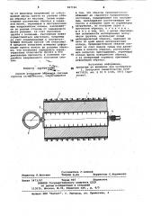 Способ испытания образцов связныхгрунтов ha прочность (патент 847146)